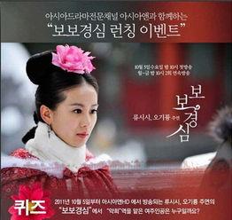 百变日韩公主换装手游 